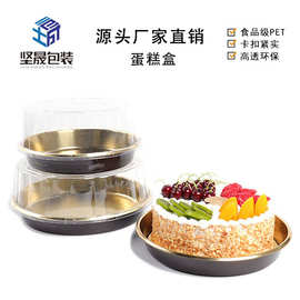 外贸高端金色糕点烘培托盘一次性芝士蛋糕包装盒面包运输批发甜点