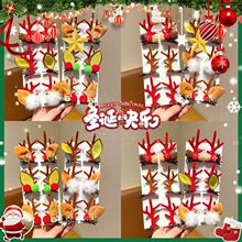 圣诞节可爱碎发卡子女小鹿角刘海夹子头饰儿童鸭嘴夹发夹发箍批发