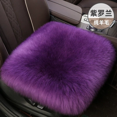 Seat Cover Without Backrest for Women, Wool pad - violet-single-pad-of-whole-skin