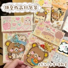 拼豆成品打包袋卡头卡背套装独立透明包装diy礼物可爱卡通包装