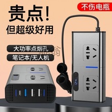 fws【三年质保】车载充电逆变器12V24V转220V插点烟器手机快充转