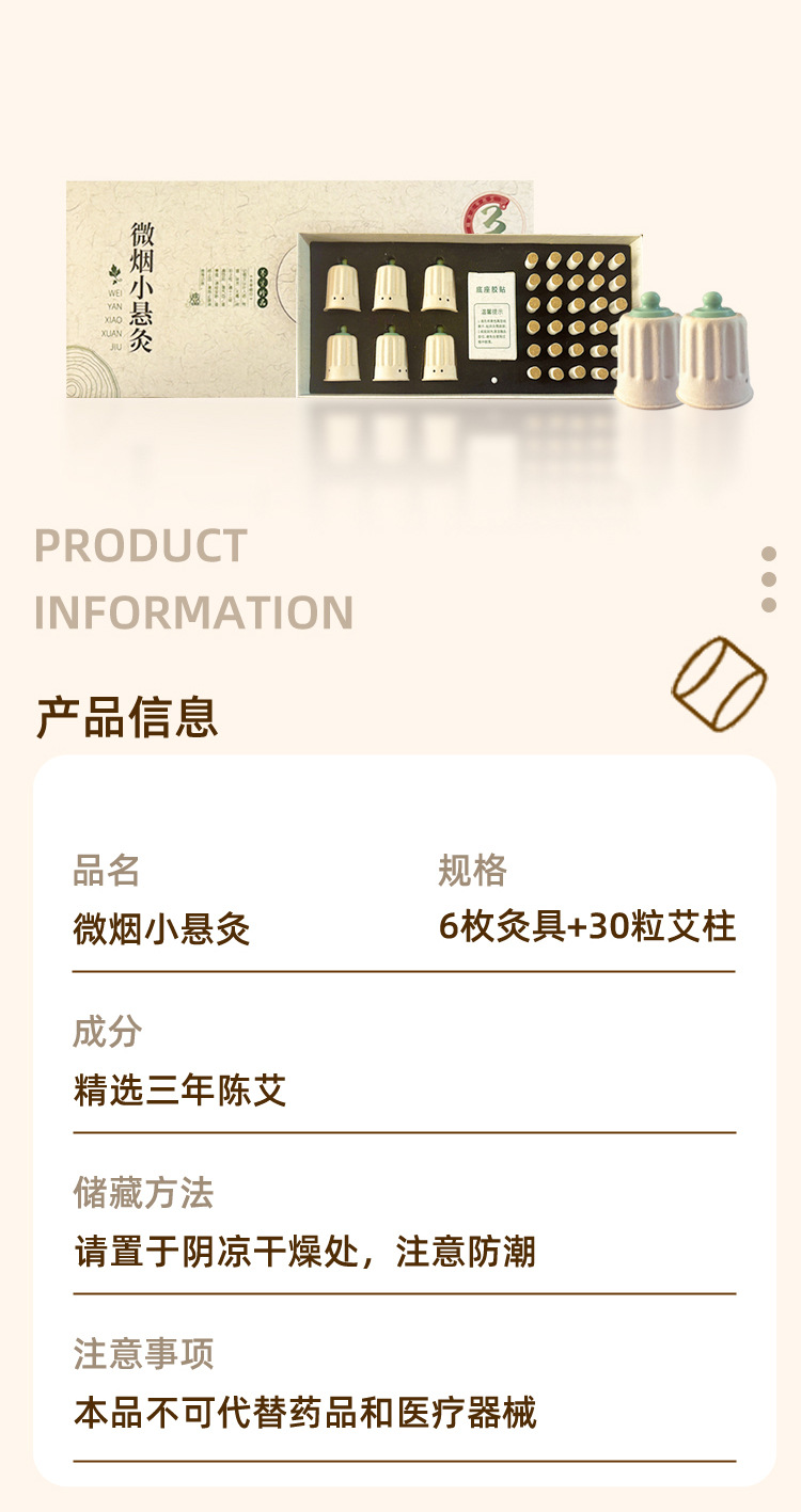 Mini Hanging Moxa Roll Stick Paper Tube Moxibustion Box for Body Relaxation Portable Warming Tool specifications