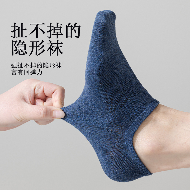 Calcetines de barco para hombre, calcetines invisibles de boca baja de verano para hombre, calcetines finos de algodón de verano, desodorantes, transpirables y absorbentes de sudor para hombre