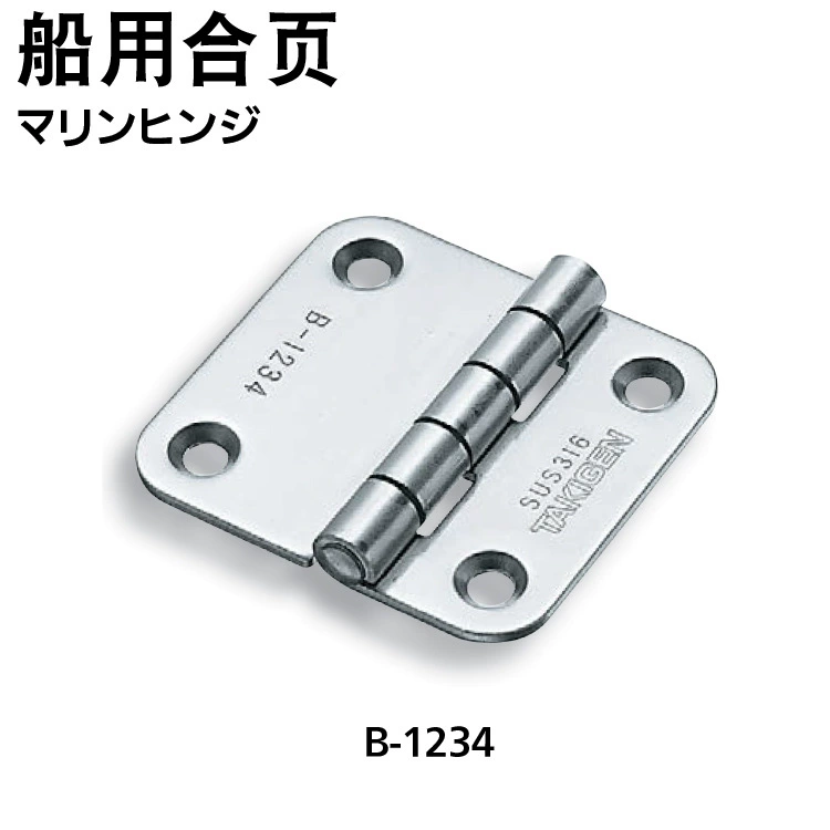 Морской шарнир TAKIGEN xiuzhao Yuyuan B- 1234