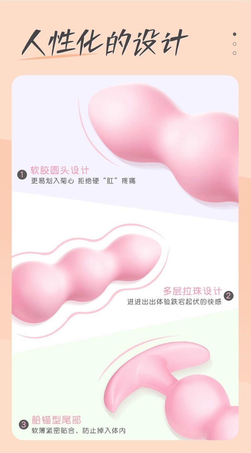 Jelly Anal Plug 3-Pack, Flexible TPE, Three Sizes for Beginners — detail image 5
