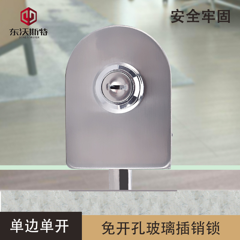 玻璃门地锁地插免开孔地插销玻璃门锁单门双门不锈钢卫生间浴室锁