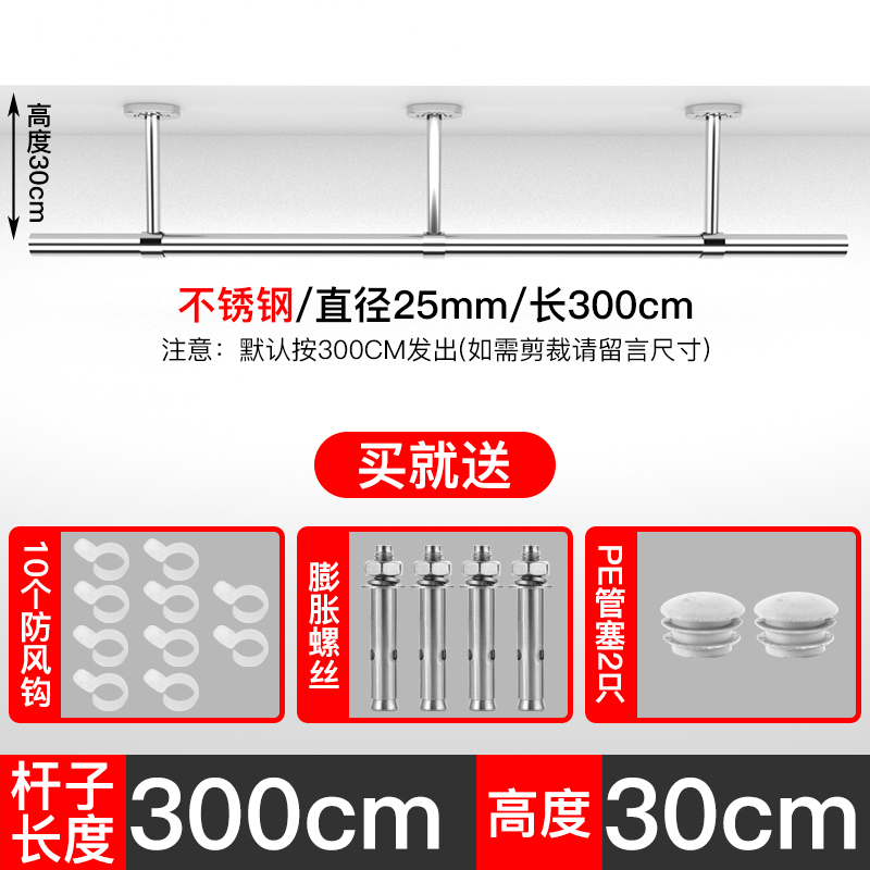 ktバッグ取り付け物干しロッドバルコニー天井取り付け固定物干しラック物干しロッドロッド物干しシングルロッドステンレス|undefined