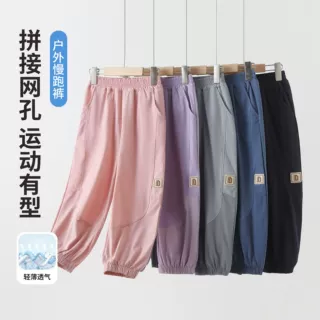儿童防蚊裤夏季薄款男童冰丝裤子休闲运动裤中大童女孩网眼束脚裤