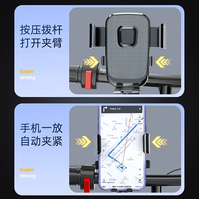 Newly Upgraded Universal: Motorcycle frame