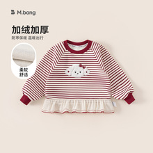 邦选童装儿童上衣条纹撞色拼接小童T恤内搭红色年服甜美女童卫衣