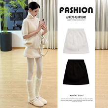 羊羔毛绒包臀短裙女秋冬季2025年新款修身显瘦a字小个子半身裙子