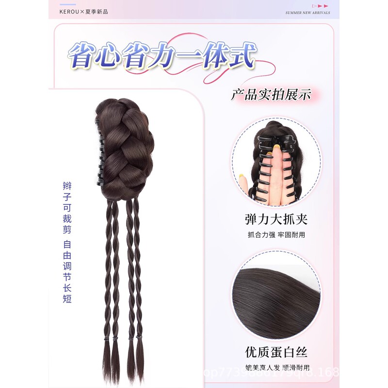 假发辫子女自然慵懒感花苞头假发抓夹仿真新中式长辫子发饰假马尾|undefined
