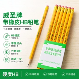 笔记本记事本;中性笔;便利贴