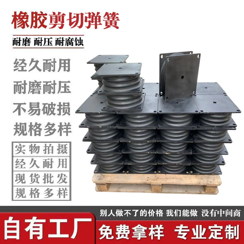 Индивидуальный вибрационный шток экскаватора по требованию, резиновый амортизирующий блок, конусная дробилка, амортизатор, буферная пружина с полными характеристиками