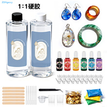 环氧树脂高透1:1水晶滴胶手工DIY材料标本饰品胶3:1河流桌ab胶水