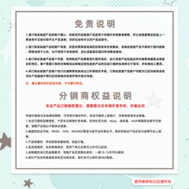 个人护理加工;其他美妆工具;家居清洁护理