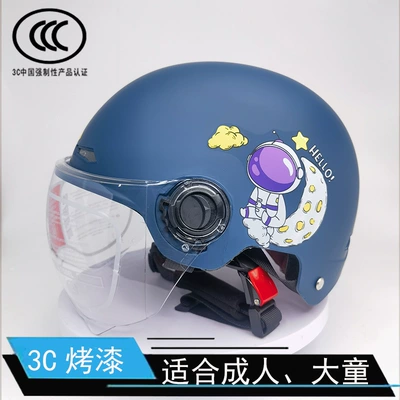 and Autum Universal Sun Protection Helmet – Motosiklet kaskı (dəbilqə) - 3c518-baking-paint-dumb-green-astronaut-short-lenses