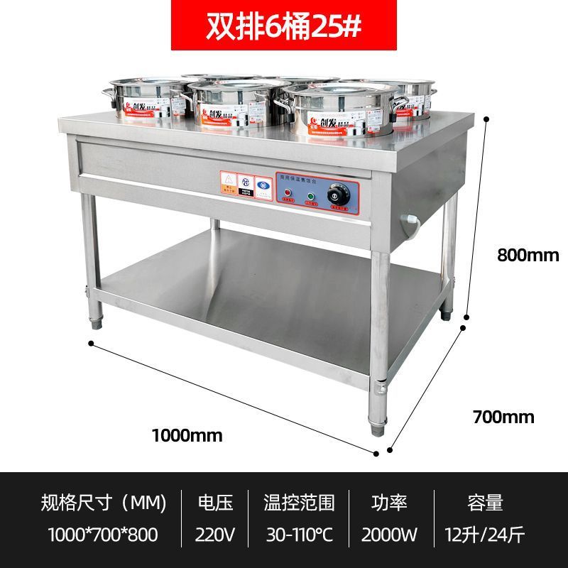 acero inoxidable inteligente aislamiento térmico carro de sopa de pimienta sopa de calentamiento eléctrico barril de sopa barril de aislamiento térmico tienda de desayuno calentamiento piscina de sopa