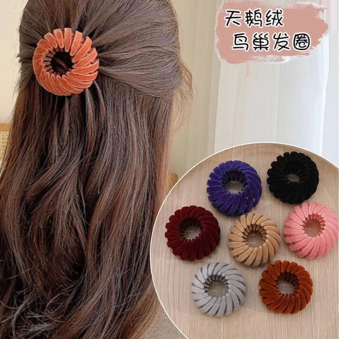 Clip de agarre nido de pájaro flocado de cabello para mujeres de otoño y invierno bolas de cabello de cabello para perezoso medio cabello de cabello de cabello de gran tamaño para mujeres