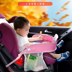 Car seat child safety seat dining table multifunction table waterproof baby stroller waterproof cartoon plate Japanese and Korean tray