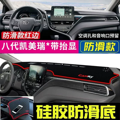 Günəş əleyhinə siperlik: Camry, Rav4, Yaris X - 2021-2023-camry-please-specify-if-you-want-the-red-trim-on-the-display