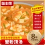 手工商用熬制蟹粉蟹膏