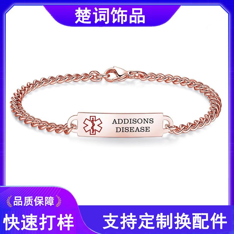 Amazon's best-selling cross-border medical alert bracelet for women/men, stainless steel engraved identification bracelet Amazon's best-selling cross-border medical alert bracelet for women/men, stainless steel engraved identification bracelet