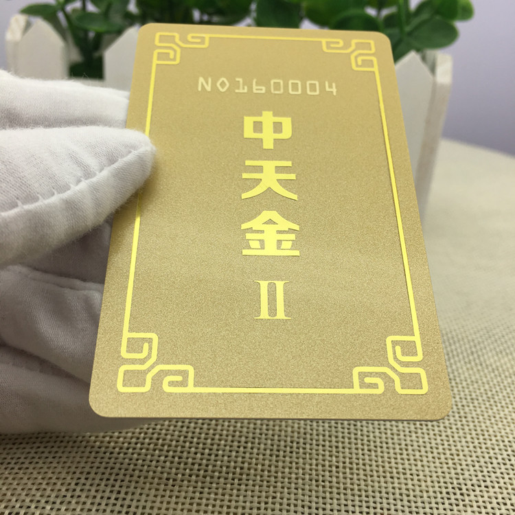 珠宝首饰手表保修卡PVC胶卡 质保卡手表售后服务卡耳机眼镜保修卡