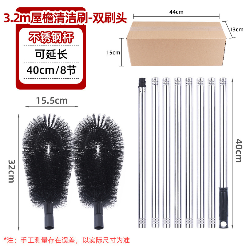 cepillo de aleros zanja cepillo de limpieza varilla de extensión al por mayor polvo de techo curvo negro alto sin escalar alto mango de cepillo de limpieza