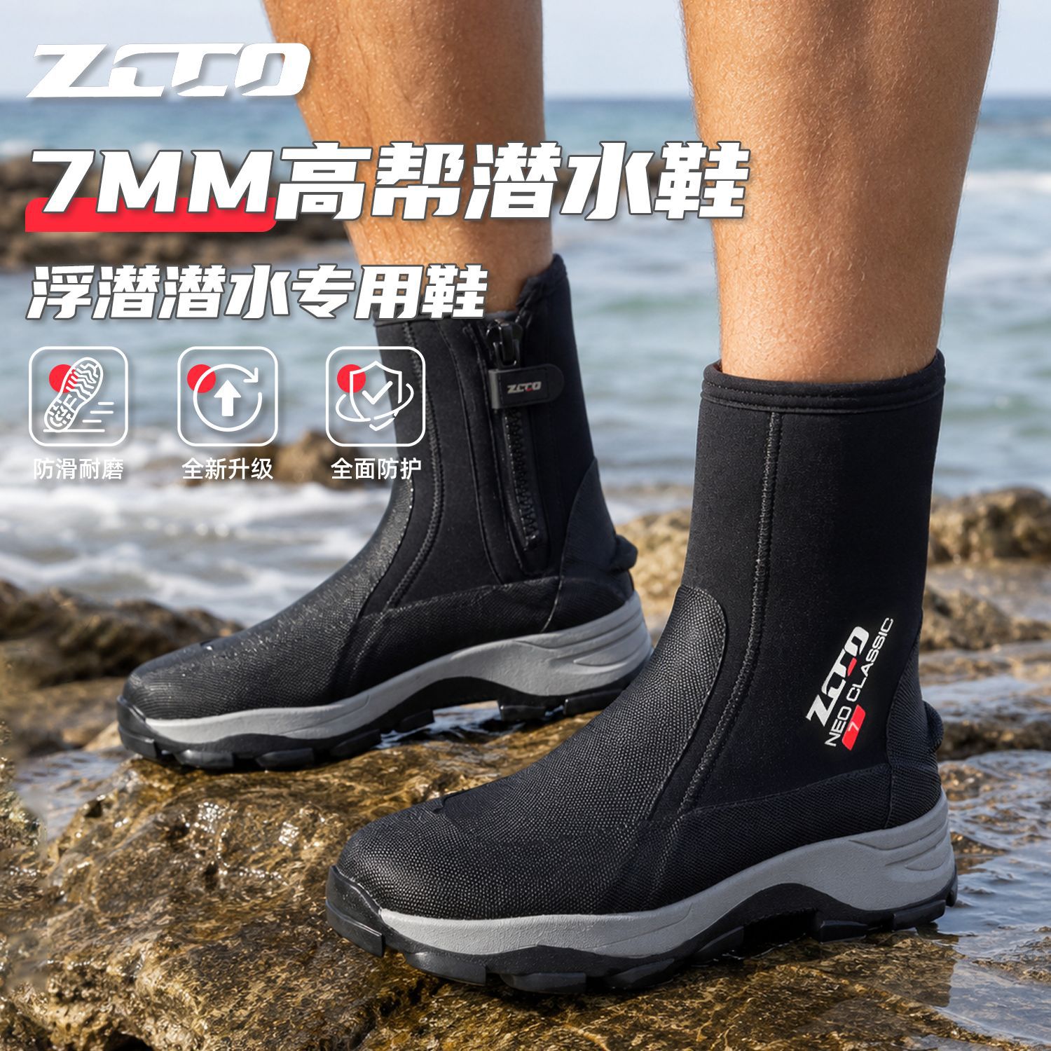 Zcco New Diving Shoes 7mm High-Top Hard-Soled Diving Boots Outdoor Beach Shoes Upstream Hiking Shoes Fins Snorkeling Equipment