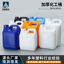 5L���Ϸ�Ͱ2.5����C��Ͱ����Һ����Ͱ�ⷽ���㾫����Ͱ3L����Ͱ