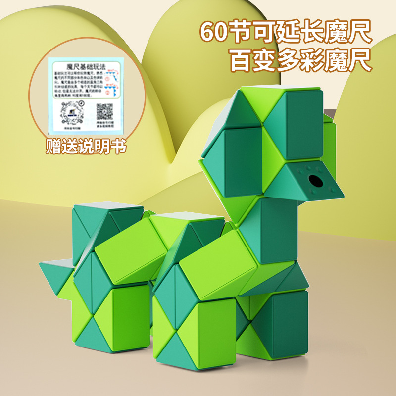 포레스트 그린【60문단】