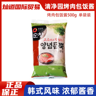 �n���M�����@����u�������u �nʽ����u����պ�u�������b500g
