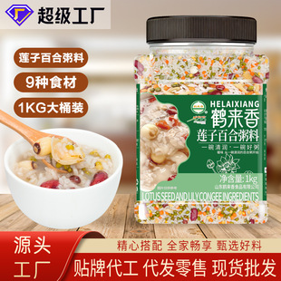 �Q����ɏ�Ӱٺ���1kgƿ����s�Z��ԭ��2����b�ļ��ּZ���l���l