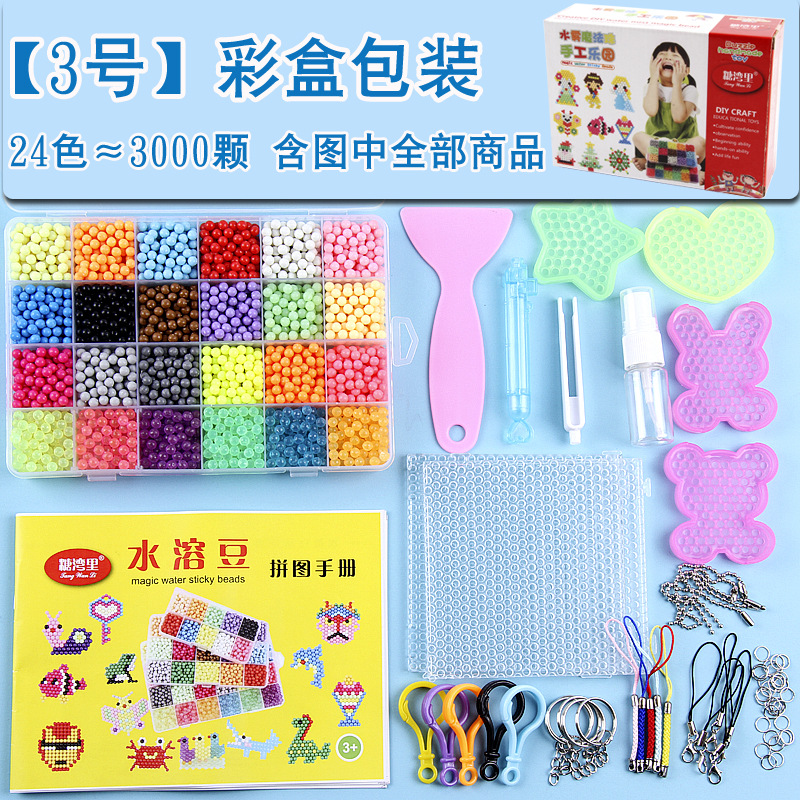 Perlas mágicas nebulizadas de agua Perlas pegajosas de agua Frijoles solubles en agua Perlas mágicas de agua Perlas mágicas Juguetes de bricolaje transfronterizos hechos a mano