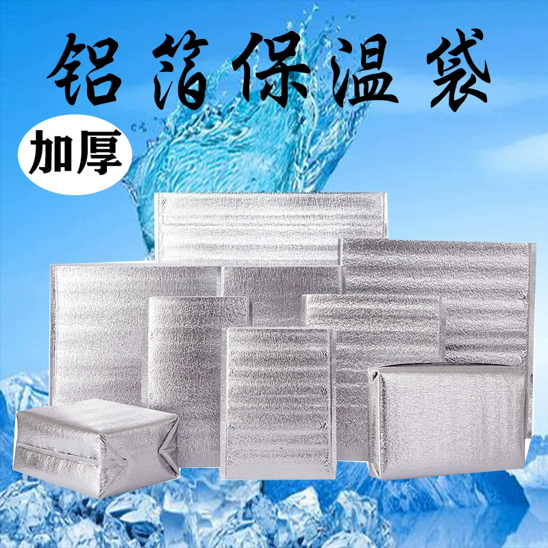 Фабрика оптовой алюминиевой фольги изоляционный мешок для консервирования пищевых продуктов РЕФРИЖЕРАТОРНЫЙ вынос одноразовый фруктовый холодный изоляционный толстый изоляционный мешок