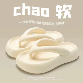 男式一字拖;平底拖鞋;塑料拖鞋