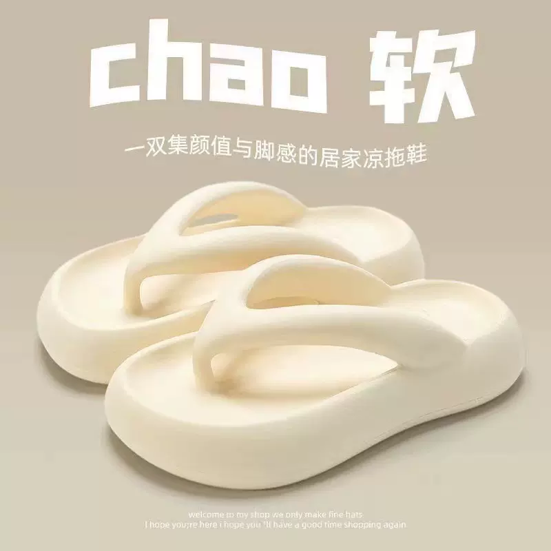 新款防滑凉拖鞋踩屎感防滑PVC厚底潮流ins人字拖女柔软凉拖鞋