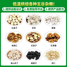 豆类;其他五谷杂粮;稻谷