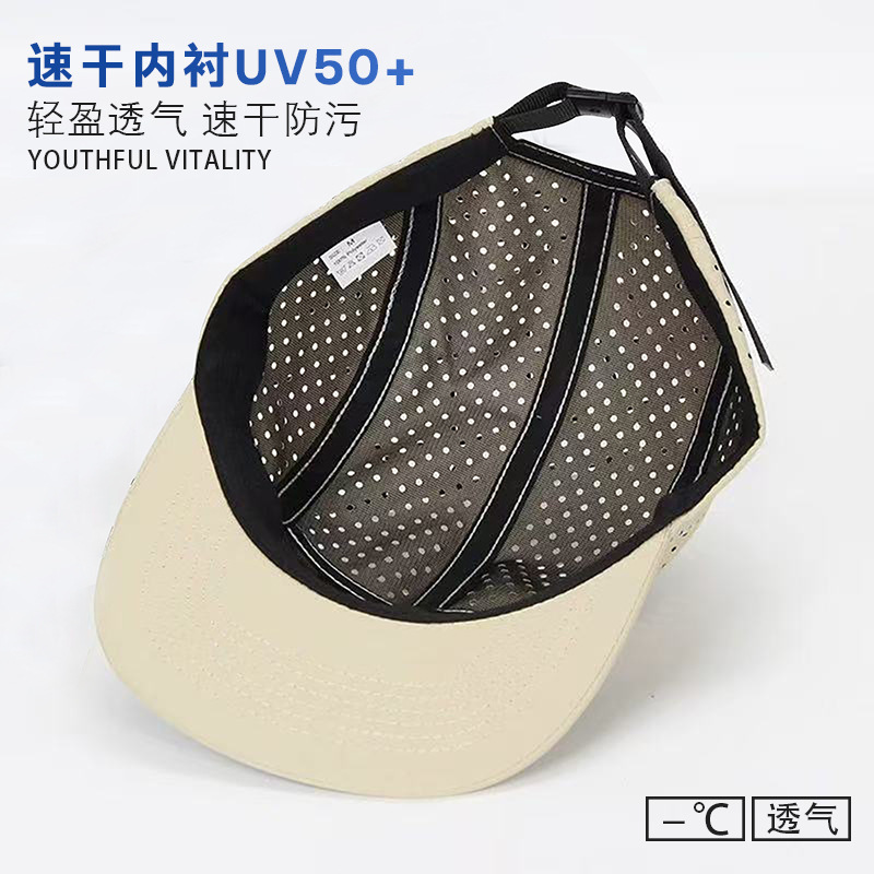 速乾性サンハット屋外ひさしキャップメンズ日焼け止めサンシェード通気性パンチングスポーツ野球帽ソフトトップ卸売|undefined