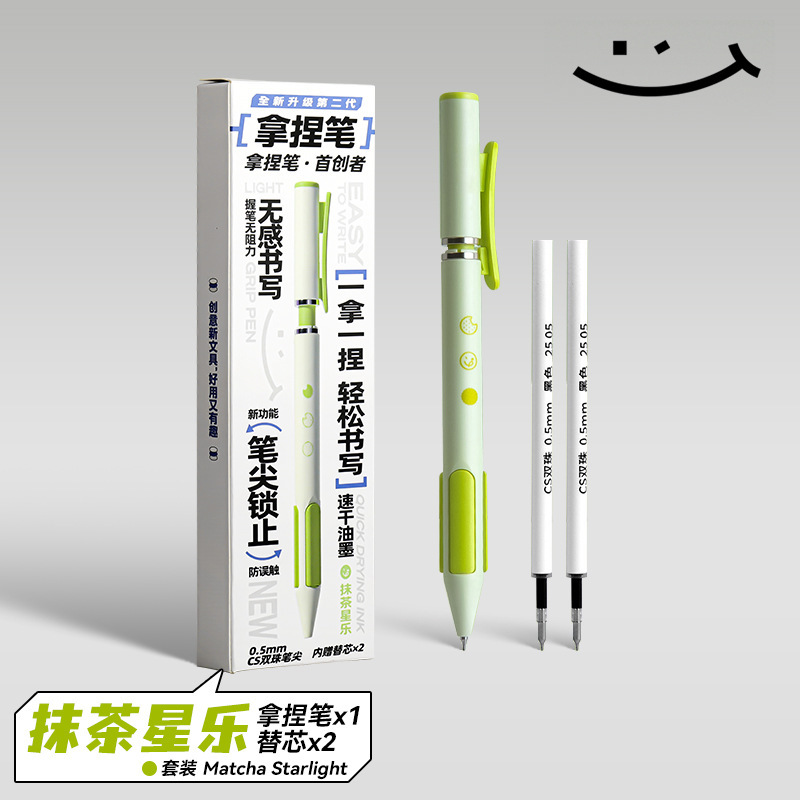 NBX拿捏笔黑科技正姿中性笔刷题笔矫正握姿按动创意解压文具顺滑|undefined