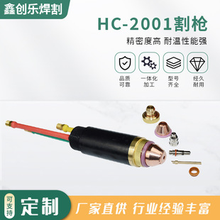 ���ݾ��}����HC-2001���x����� 늘O����211020���oñ�и�C���