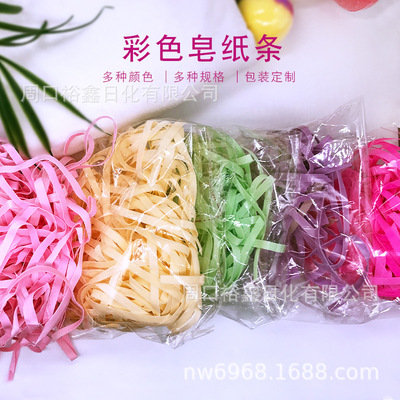 厂家供应清洁彩色纸皂丝沐浴装儿童洗手抑菌便携创意香皂条果香型