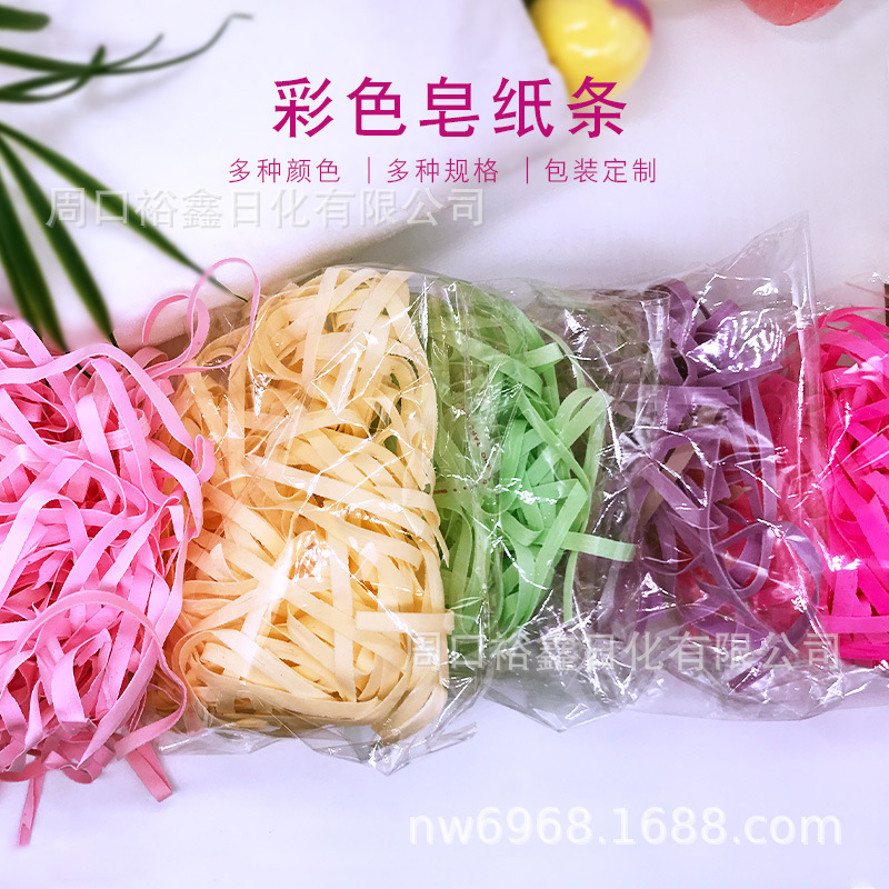 厂家供应清洁彩色纸皂丝沐浴装儿童洗手抑菌便携创意香皂条果香型