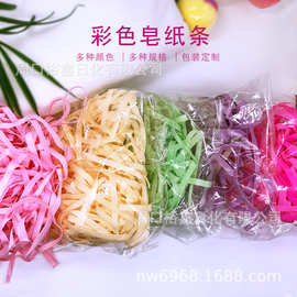 厂家供应清洁彩色纸皂丝沐浴装儿童洗手抑菌便携创意皂条果香型