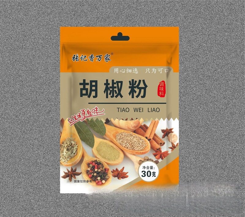 跑江湖一两元调料包摆摊调料地摊配料跑江湖调味料包整箱辣椒香料|undefined