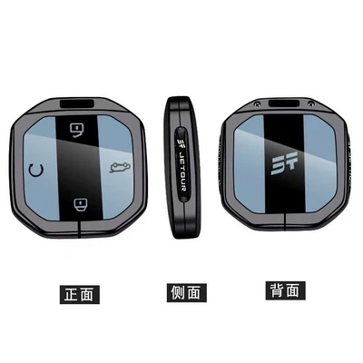 Static Rod/Key Bag Traveler New T1/T2 Zongheng