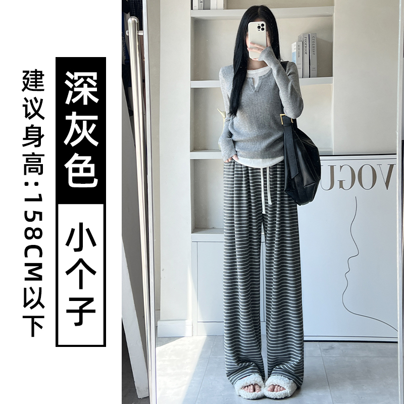 黑色横条纹阔腿裤女春秋薄款2025新款小个子宽松直筒运动休闲裤潮|undefined