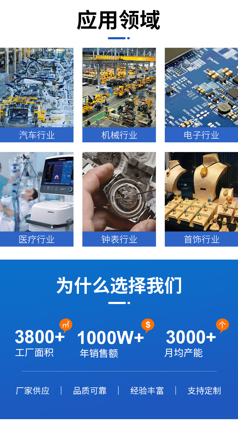 超声波线路板_08