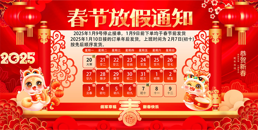 微信图片_20241227165644